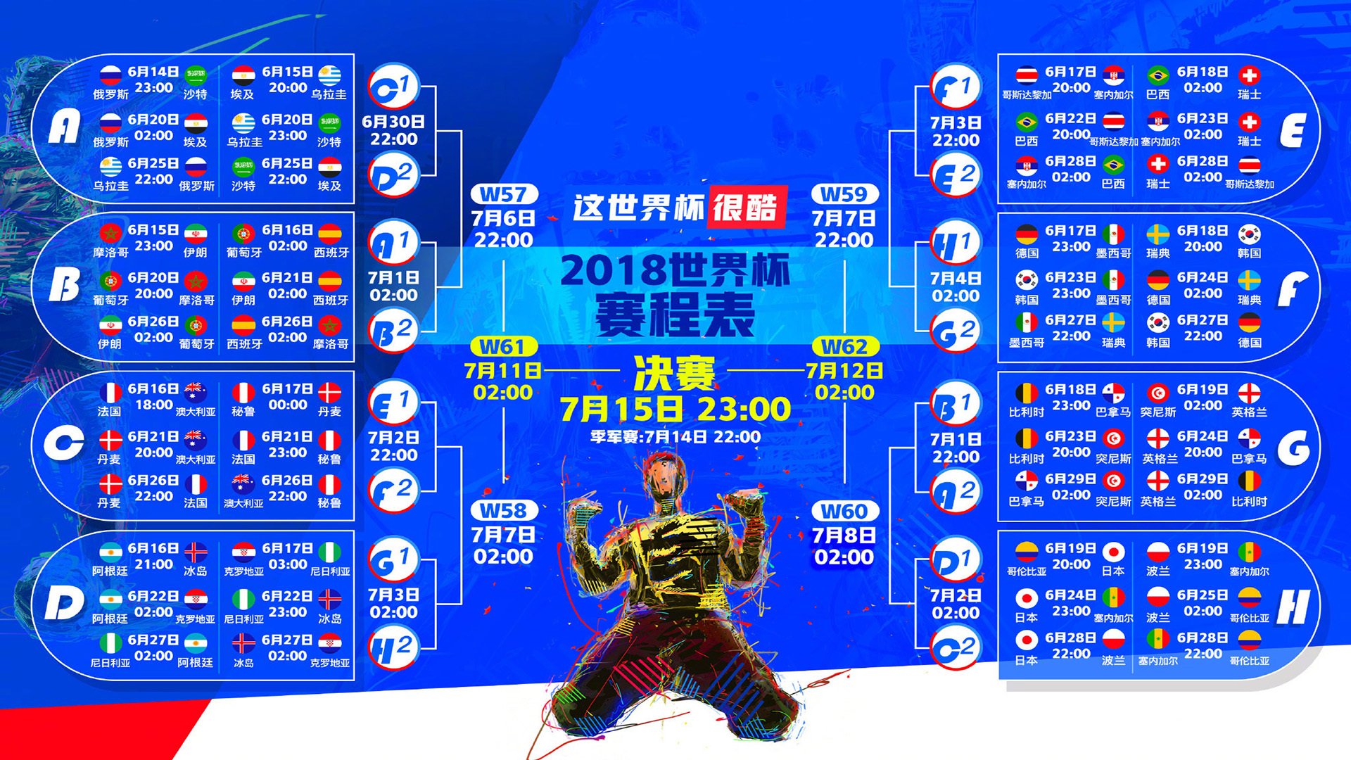 一红定乾坤，内马尔争议离场，国安绝地反击上演惊天逆转，一红定乾坤！内马尔争议离场，国安绝地反击上演惊天逆转